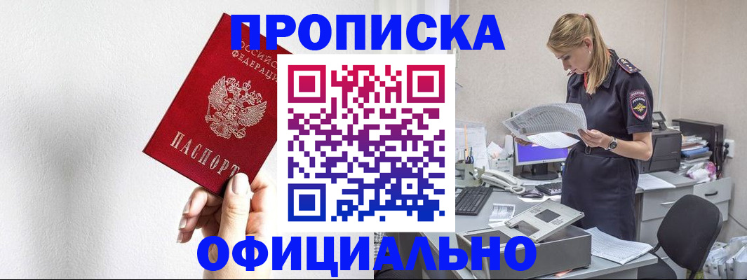 регистрация для школы в Нурлате