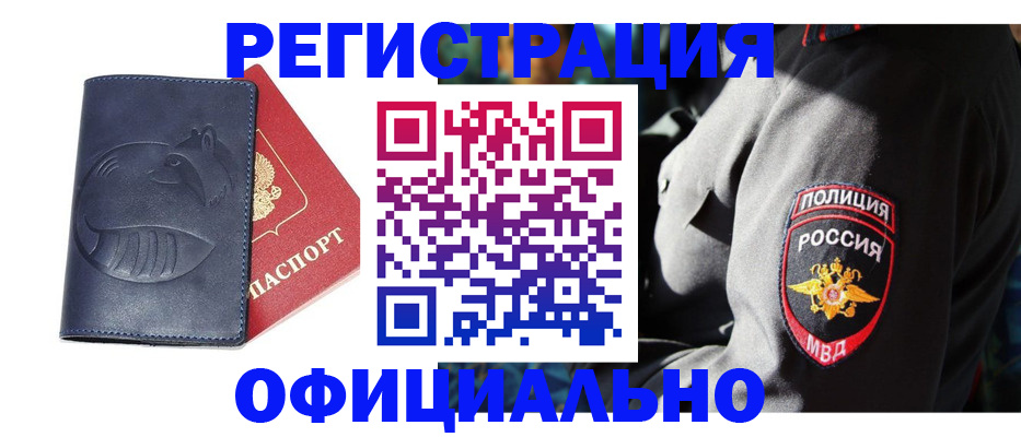 найти адрес прописки в Нурлате