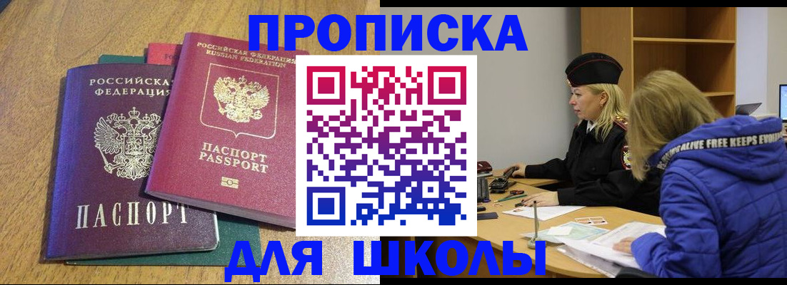 форма 3 в Нурлате