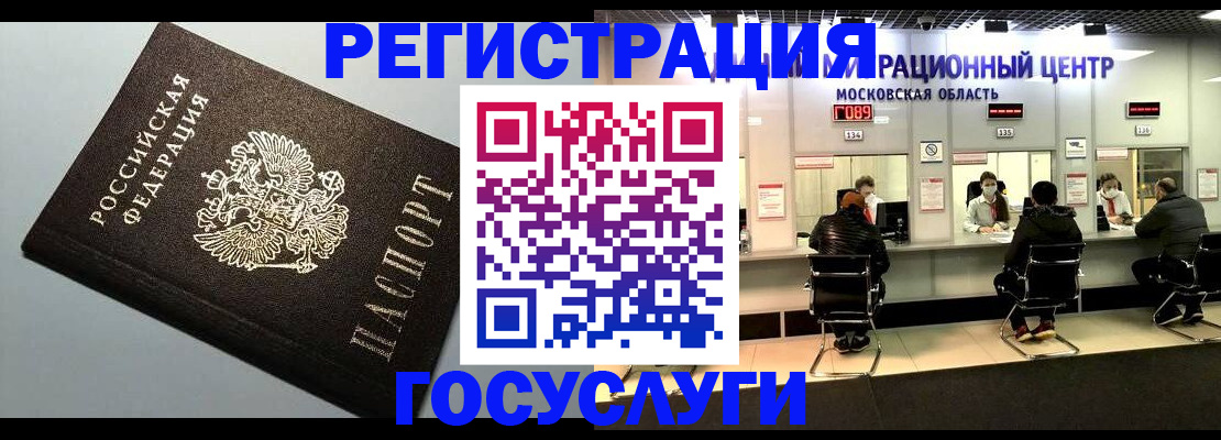 найти адрес прописки в Нурлате