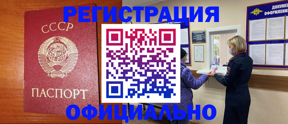 пропишу в квартире в Нурлате